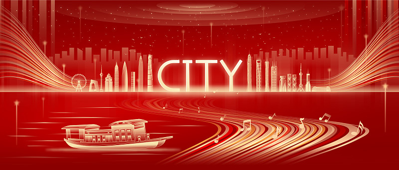 中国地标建筑群城市红船矢量插画图片
