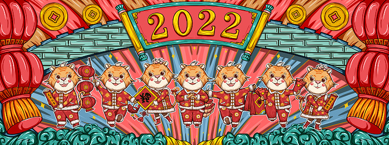 2022虎年糖果色春节国潮插画图片