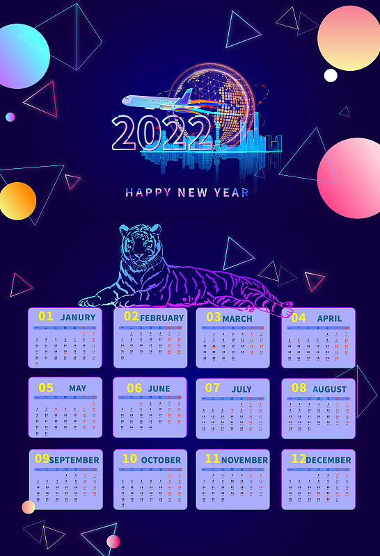 2022虎年科幻潮流风格的日历插画图片