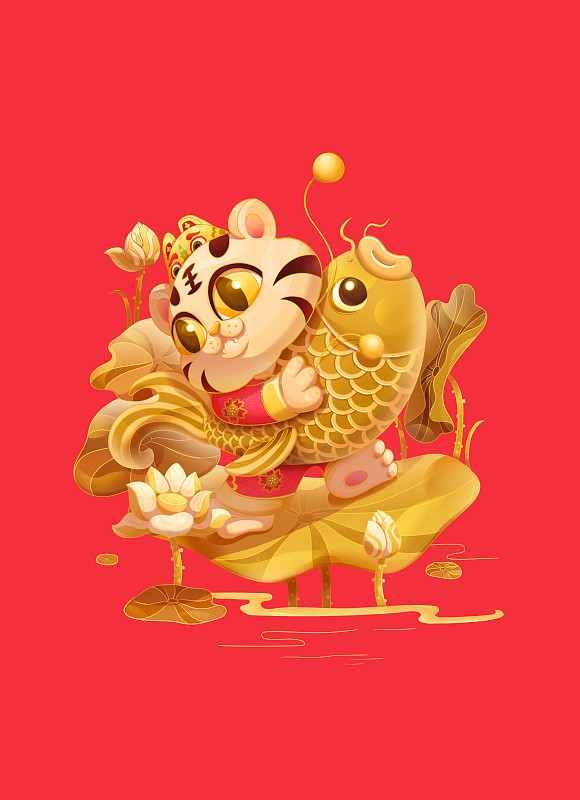 虎年老虎抱着一条金色锦鲤站在荷叶上的插画图片