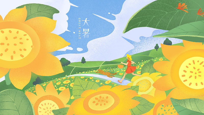 夏季大暑向日葵里的少女与狗插画海报插画图片