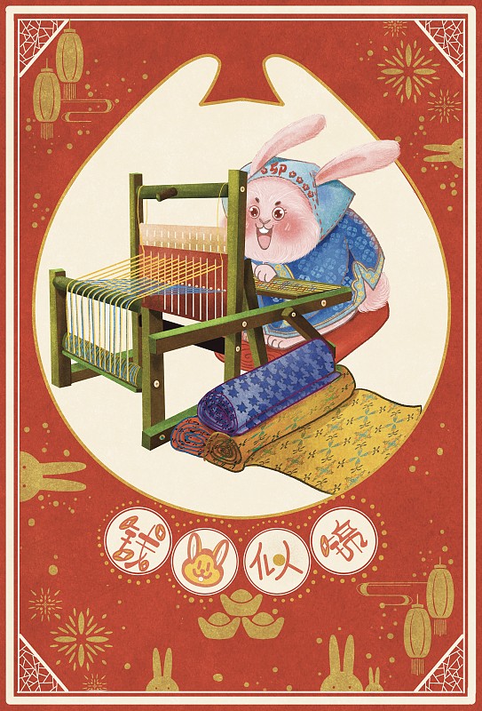 钱兔似锦 传统节日 兔年图片下载