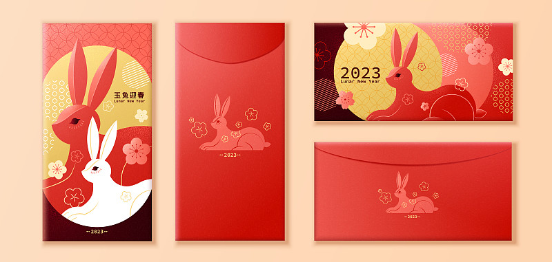典雅精致兔子新年红包设计图片下载