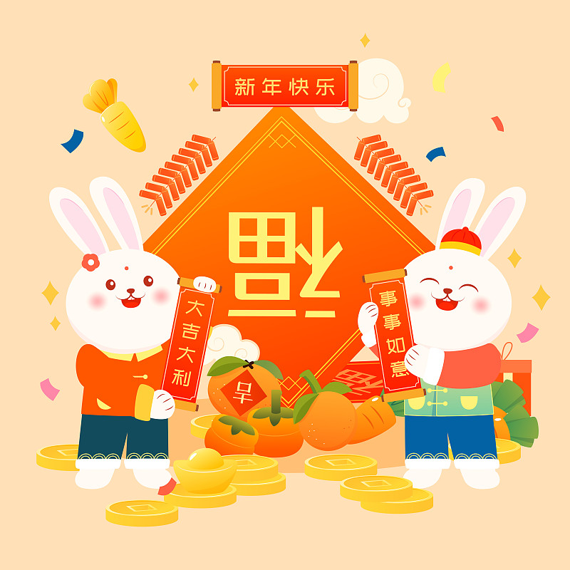 可爱的兔子拿着春联庆祝春节矢量新年插画下载