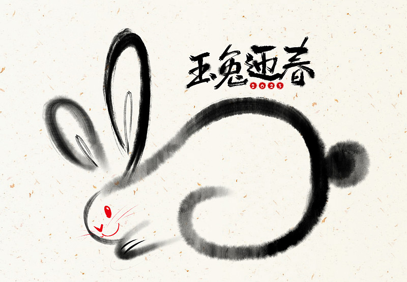 十二生肖兔年水墨插画下载