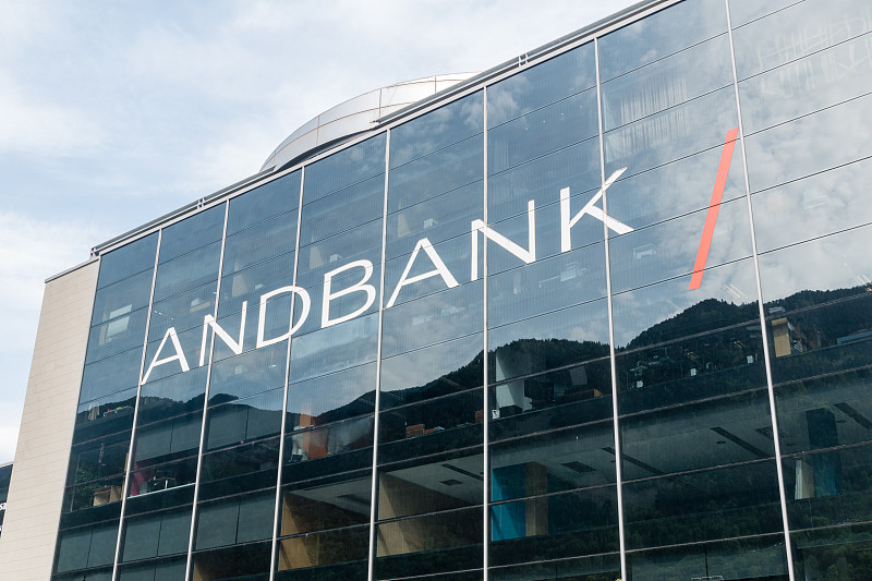 报收于的标志。Andbank是安道尔最古老的私人银行家公司。图片下载