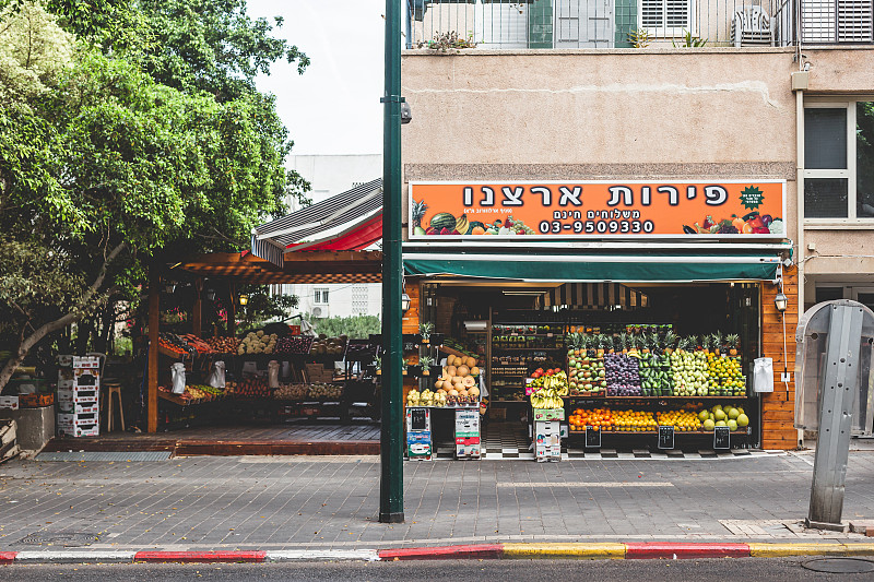 以色列特拉维夫当地的水果和蔬菜市场图片下载