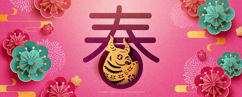 庆祝中国新年的横幅图片素材
