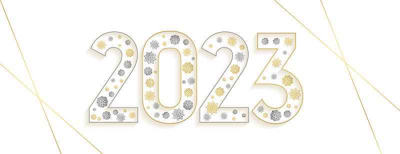 简约的2023年新年快乐节日横幅与雪花图片下载