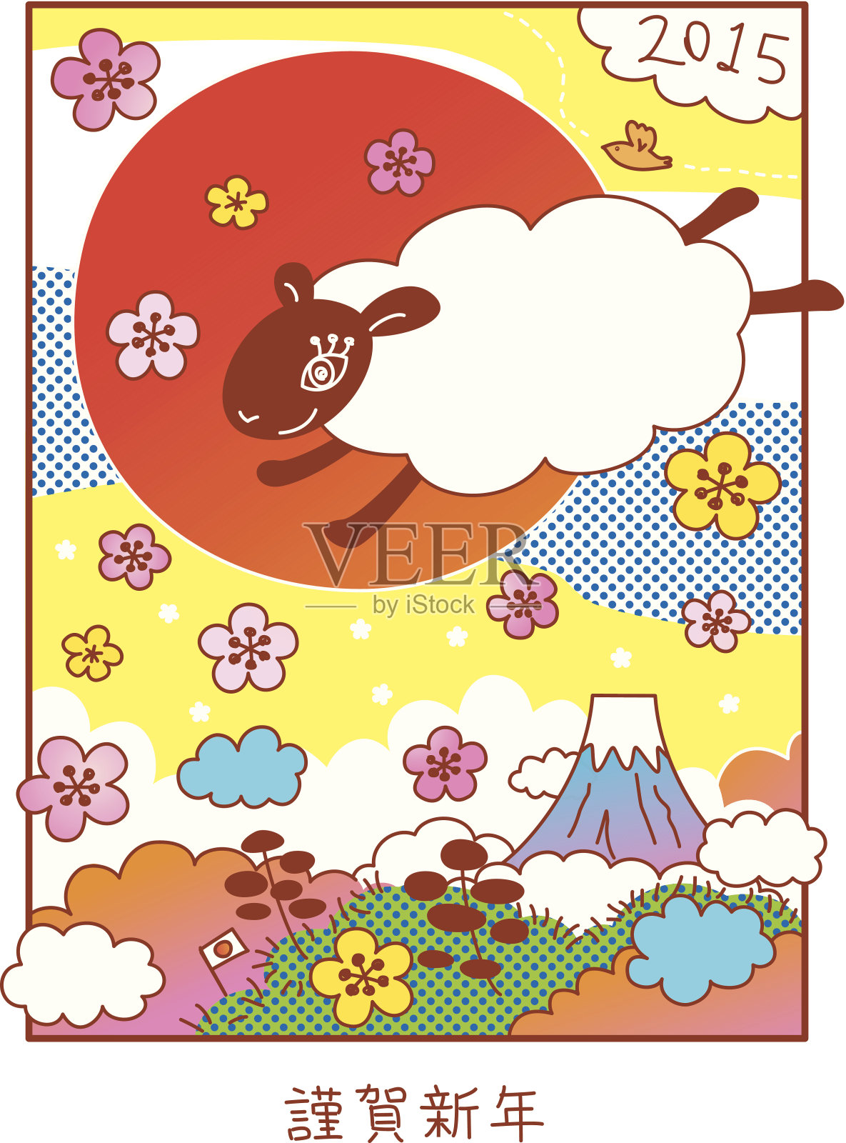 2015年贺年卡，羊年插画图片素材