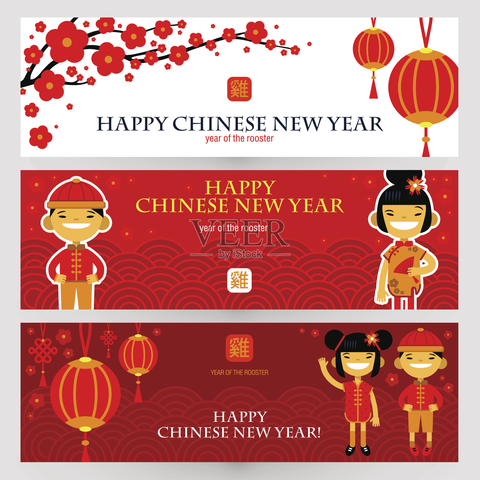 中国新年横旗。设计模板素材