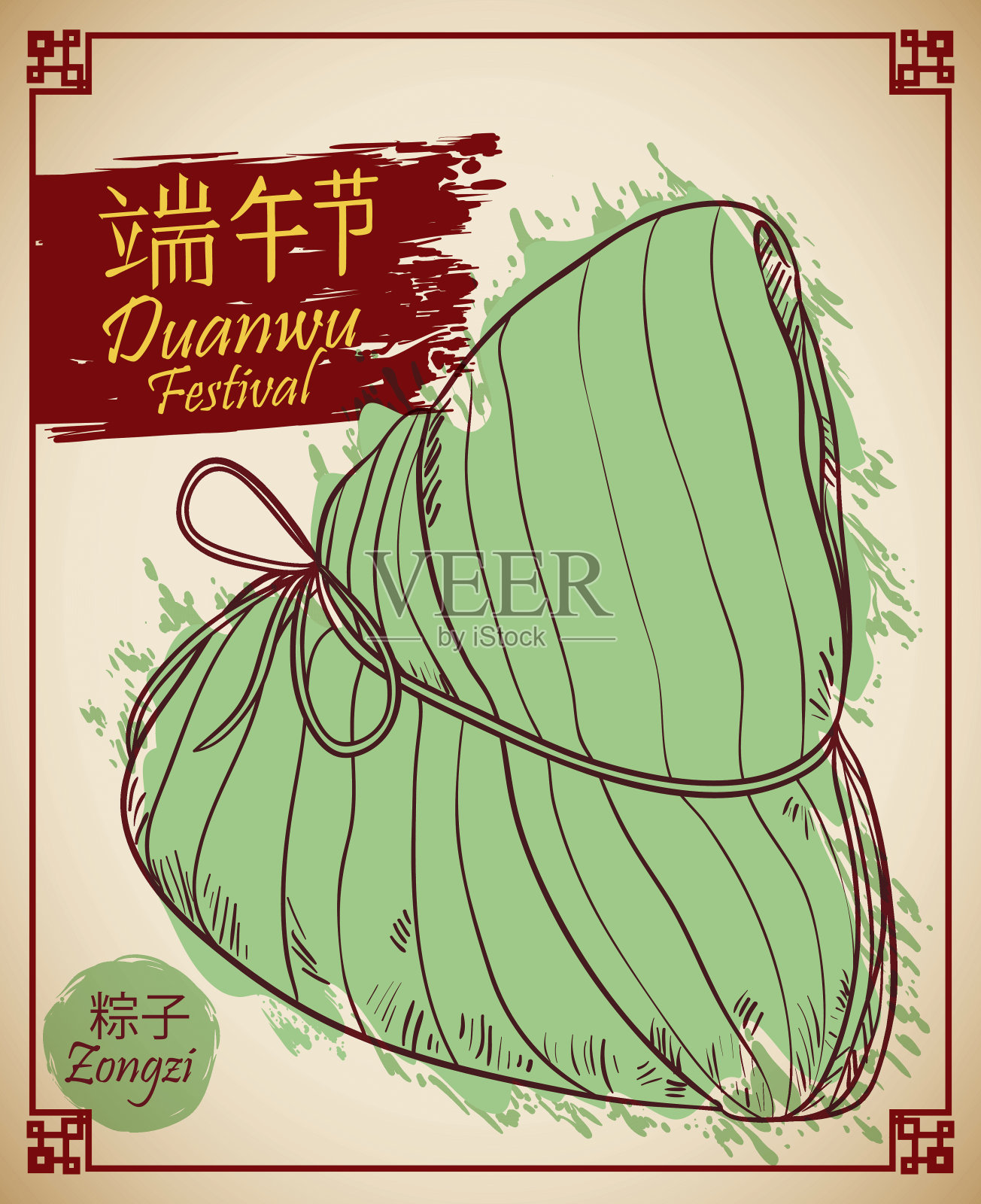 传统的手画端午节粽子插画图片素材