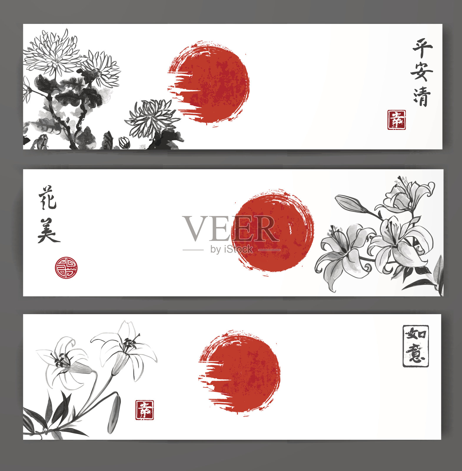 三幅绘有菊花和百合的横幅设计模板素材