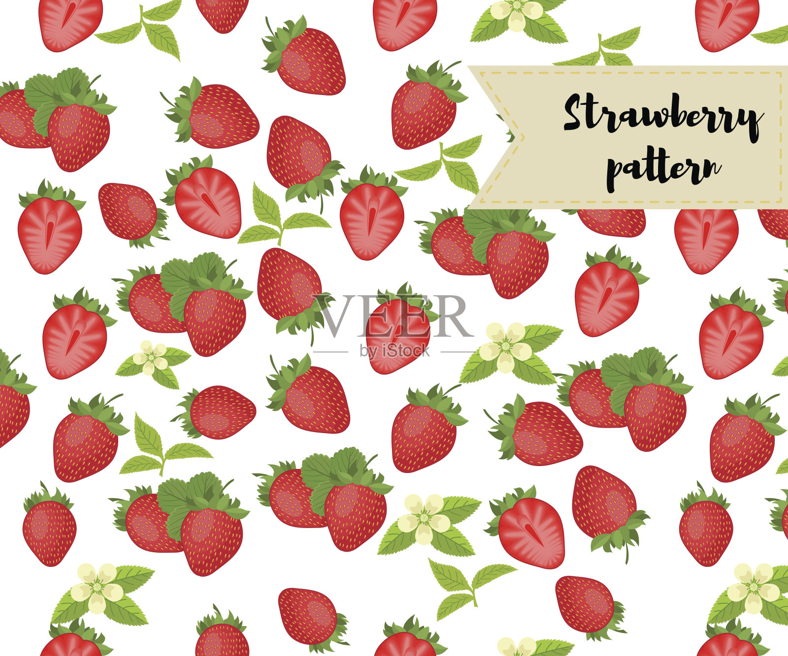 矢量草莓无缝模式。背景，面料设计，包装纸，封面插画图片素材