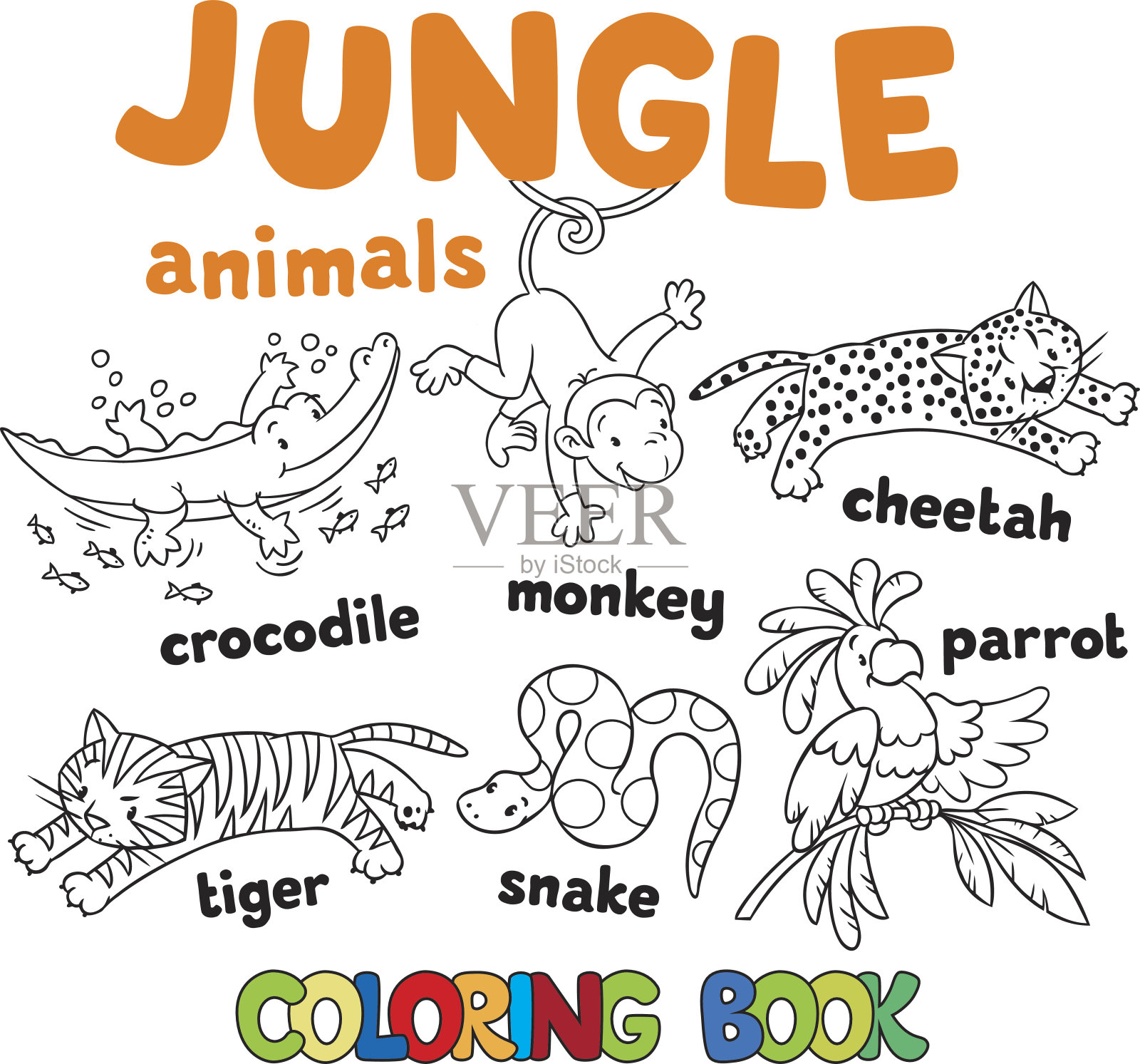一套有趣的丛林动物着色书插画图片素材