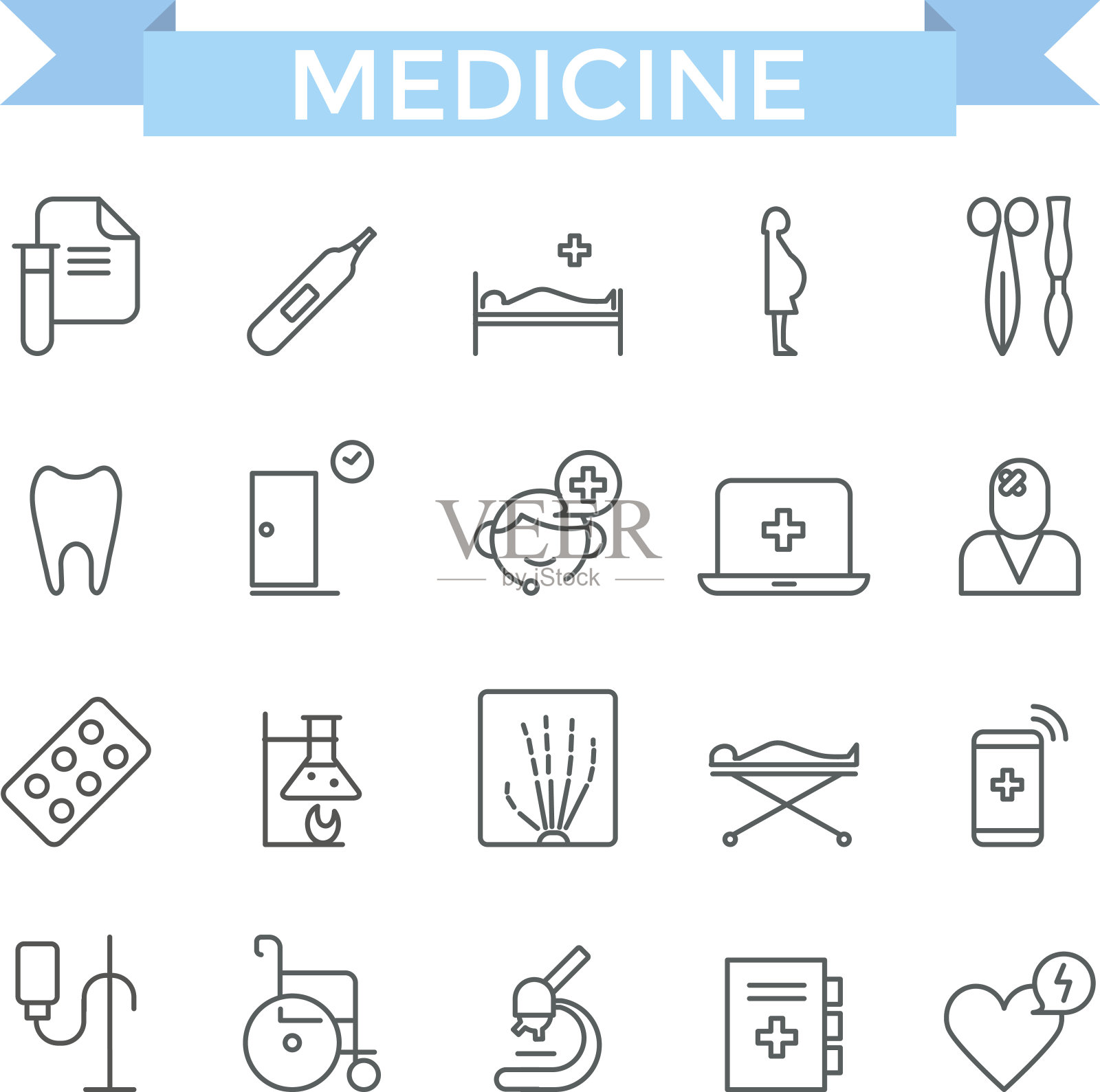 医疗和保健图标插画图片素材