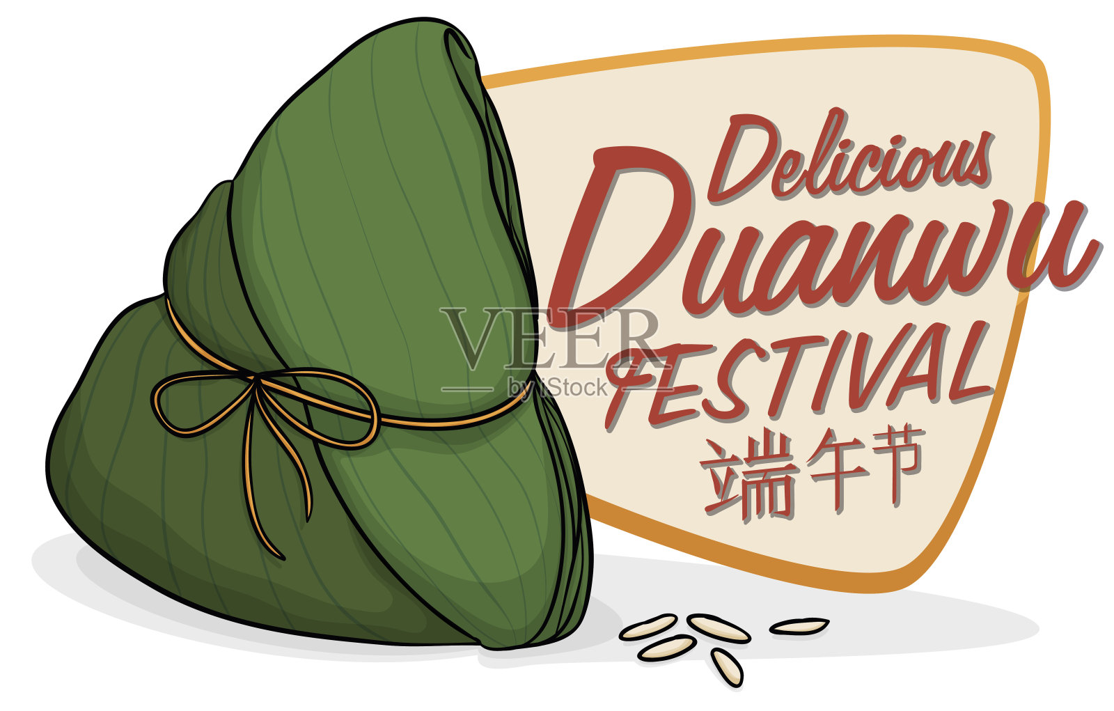 端午节庆典用美味粽子的海报插画图片素材