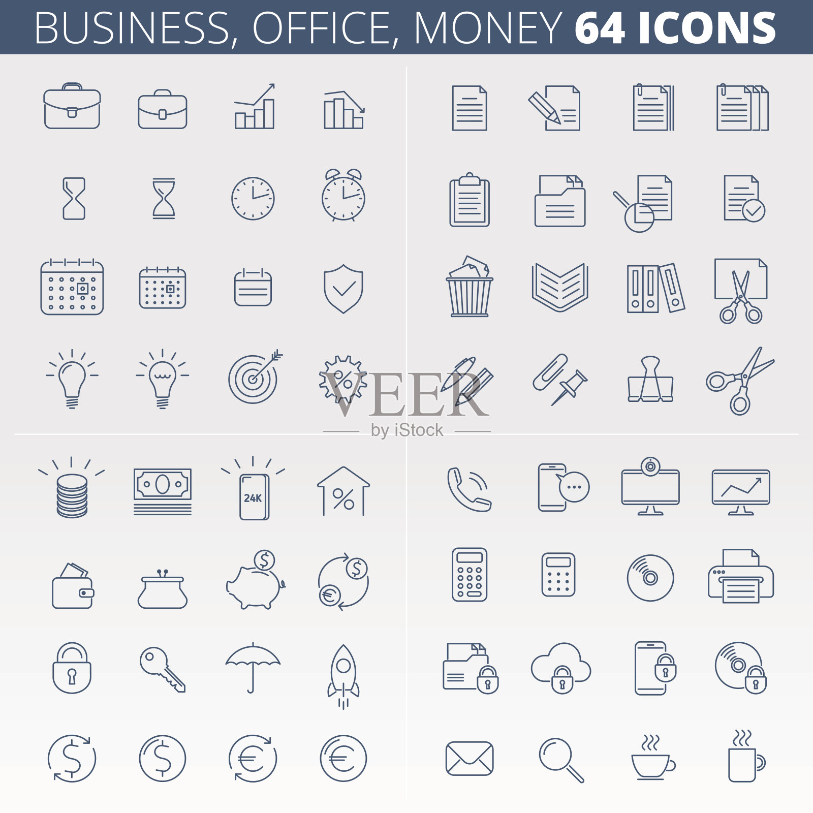 商业，办公室，金钱和数据保护线性图标集。图标素材
