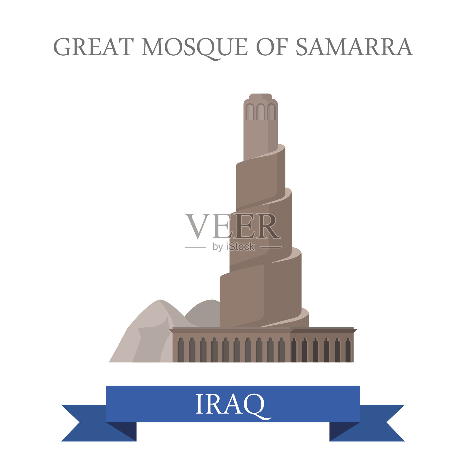 扁平卡通萨迈拉大清真寺的历史建筑网站矢量插图。亚洲伊拉克观光。地标和世界著名的展示地点概念。插画图片素材