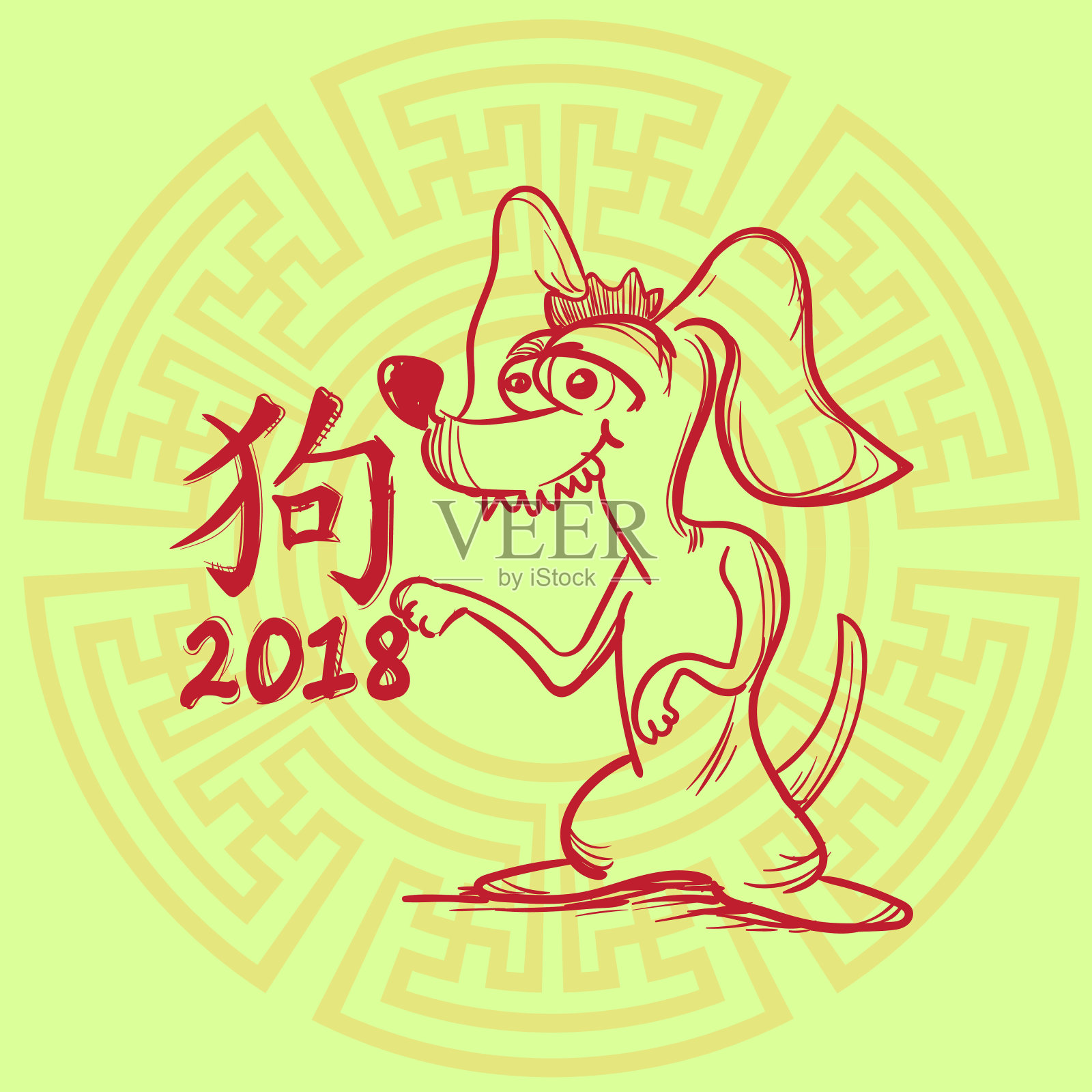 2018狗年素描动物中国书法背景贺卡插画图片素材