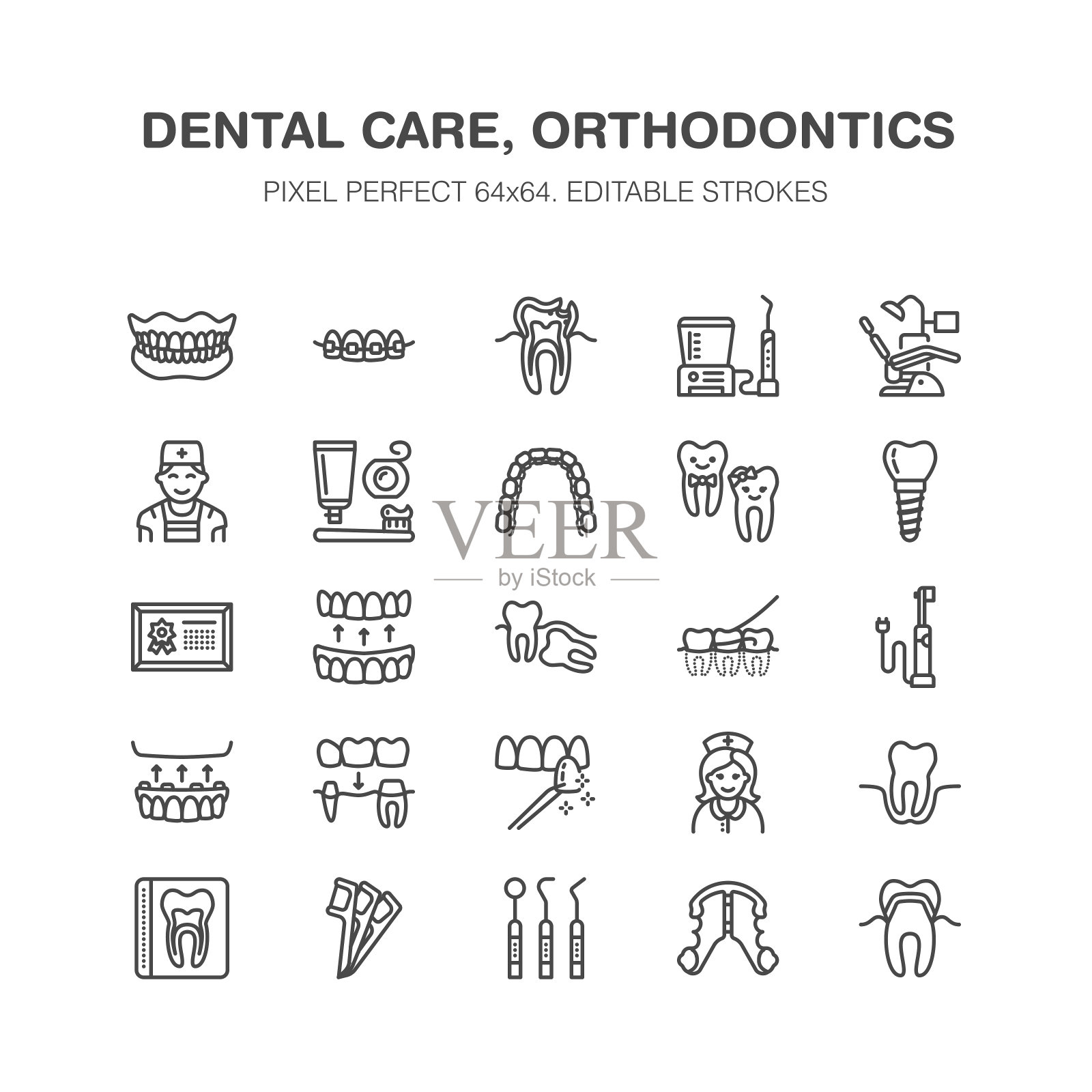 牙医，正畸线图标。牙科设备，牙架，牙齿修复，贴面，牙线，龋齿治疗医疗要素。保健薄线形标志牙科诊所像素完美64x64图标素材