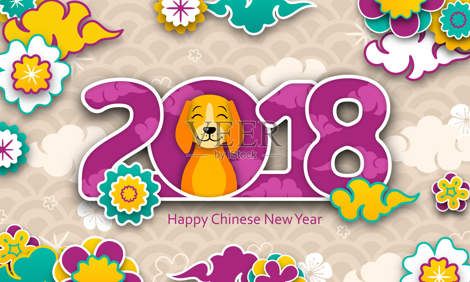 2018年中国新年旗帜，土狗设计模板素材