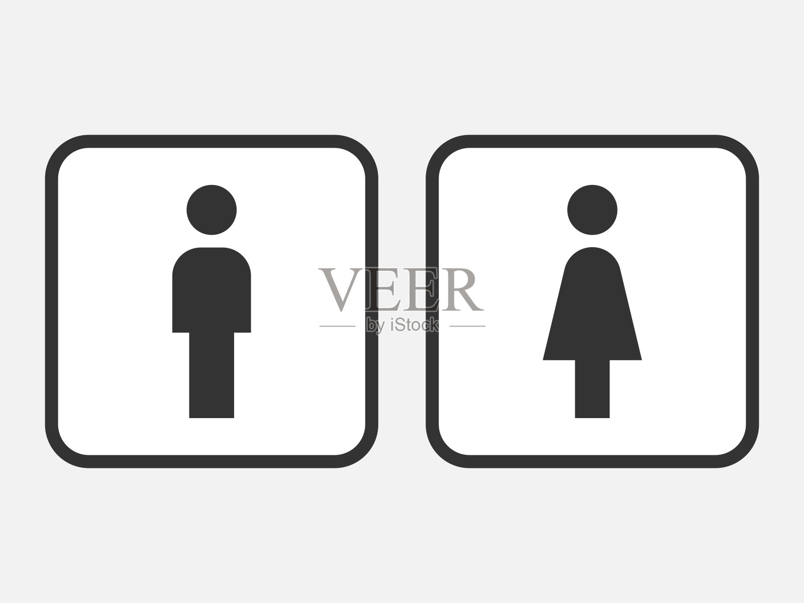 wc的象征。向量厕所图标图标素材