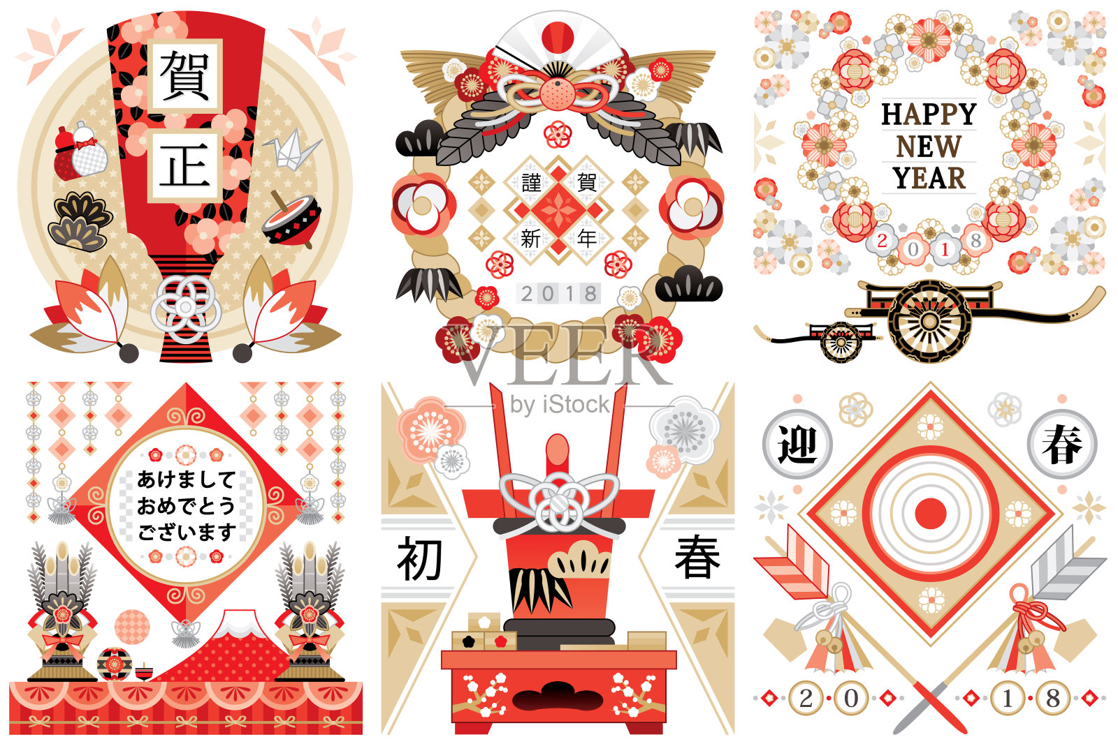 年卡日式插画设计形象素材《新年快乐》插画图片素材