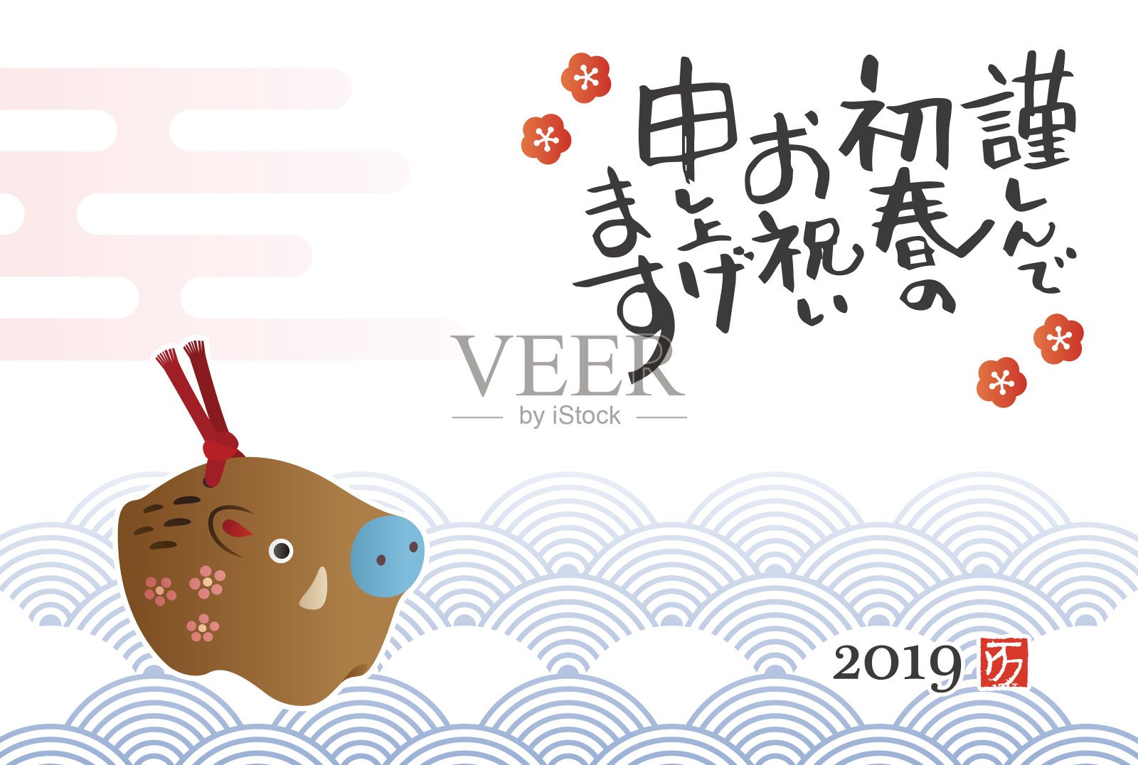 新年贺卡与中国生肖野猪陶瓷娃娃设计模板素材