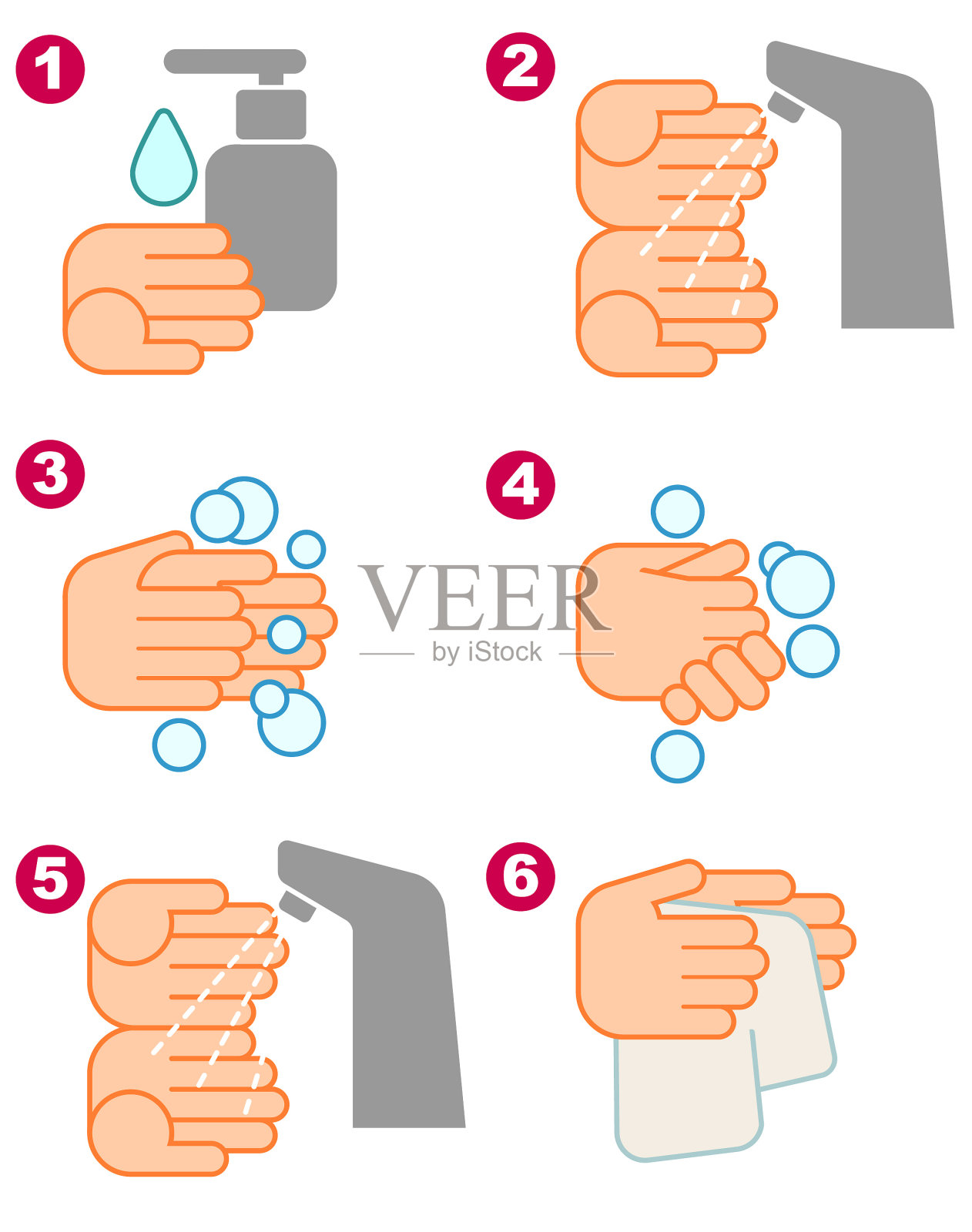 洗手向量插画图片素材