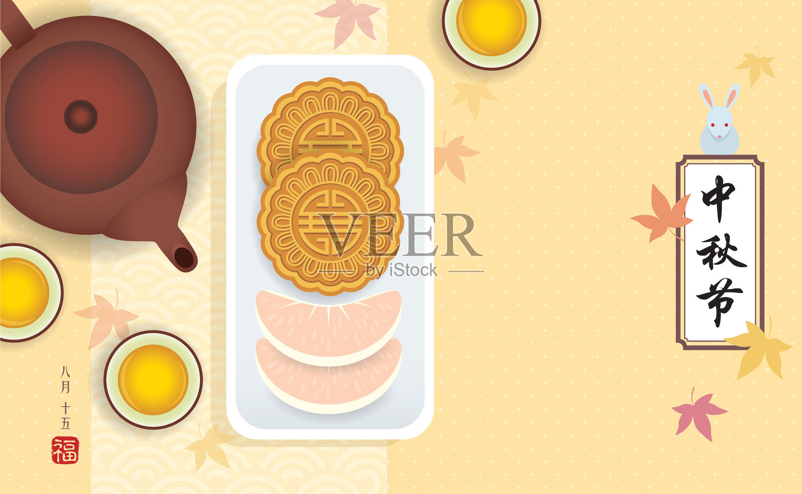 月饼，柚子和茶壶插画图片素材