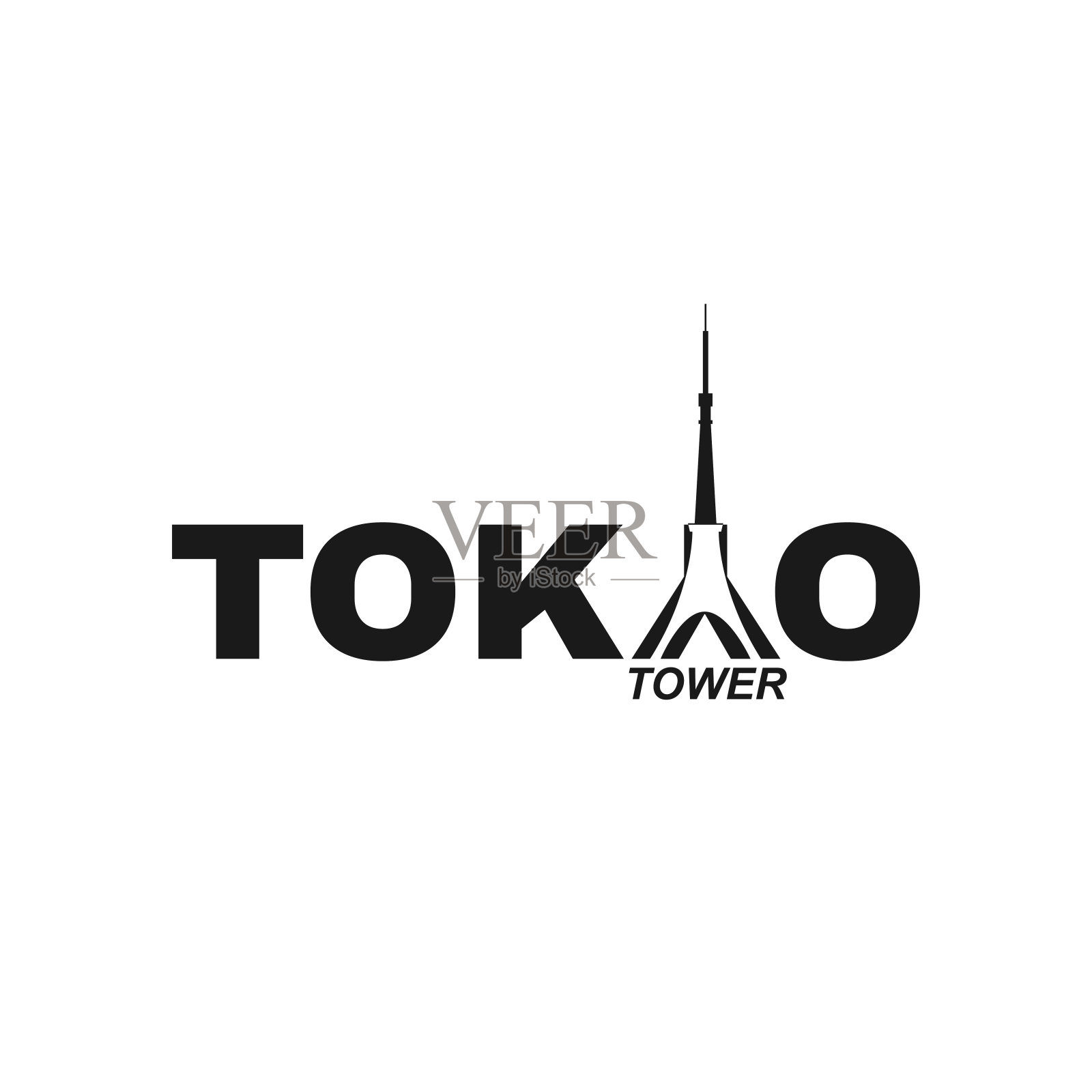 日本城市东京的t恤印在白色的背景上。日式复古海报。黑色和白色抽象东京塔与文本。矢量图插画图片素材