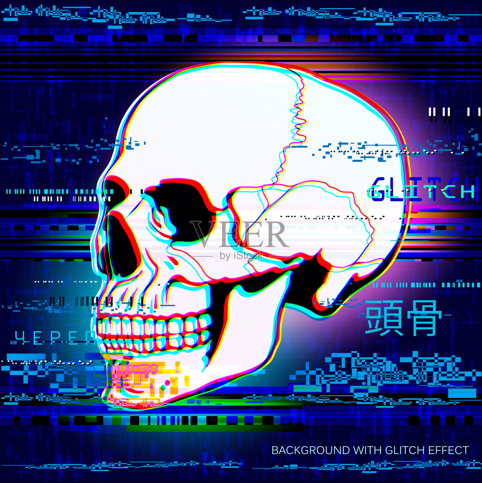 glitch background with skull and text in English, Chinese, Japanese and Russian which翻译为background and skull插画图片素材