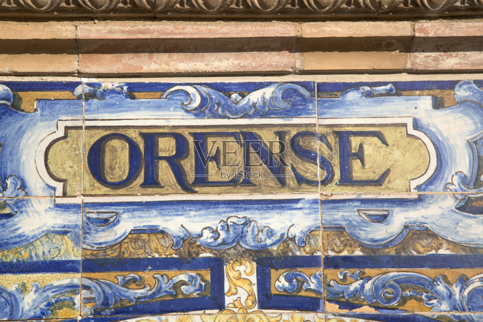奥伦塞标志;西班牙广场;塞维利亚照片摄影图片