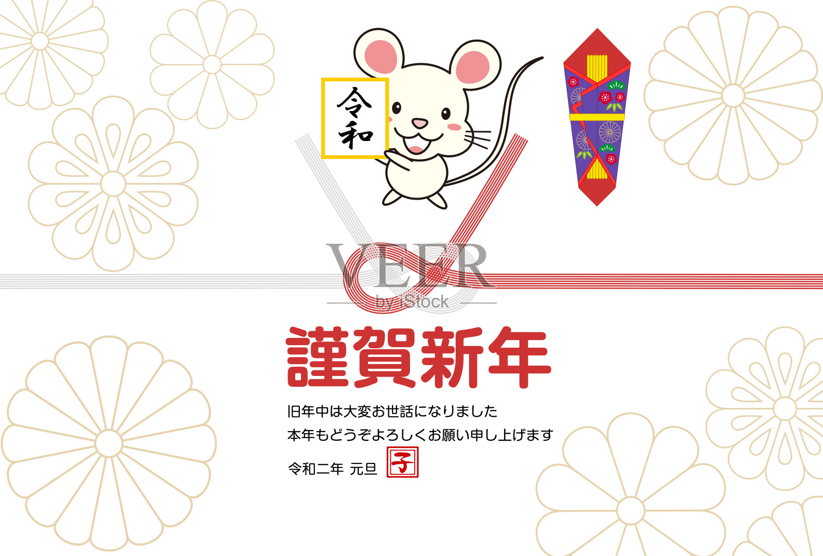 鼠标插图的字符的日本2020年的贺年卡插画图片素材
