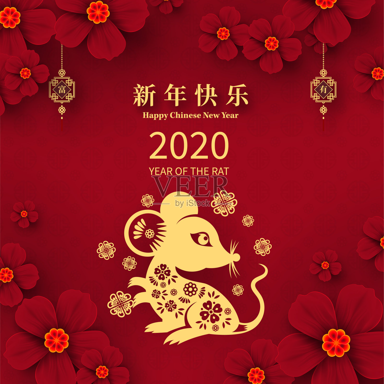 快乐中国新年2020鼠年剪纸风格。汉字意味着新年快乐，富有。2020年农历新年。贺卡、请帖、海报、横幅、日历等十二生肖标志插画图片素材
