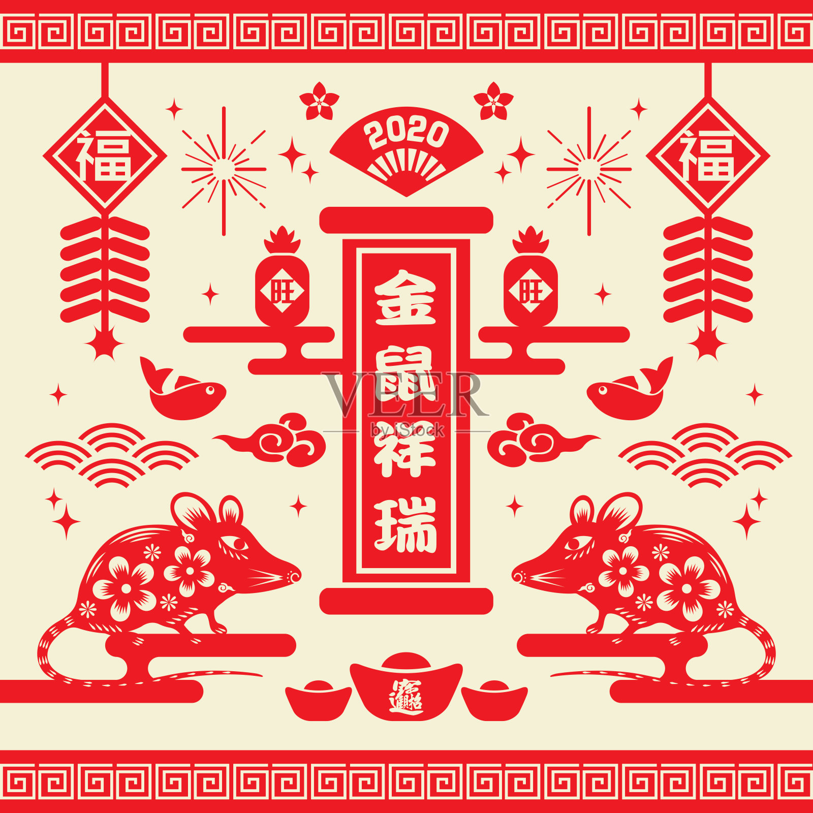 2020年中国新年剪纸鼠年病媒插画(中文翻译:鼠年吉祥)设计模板素材