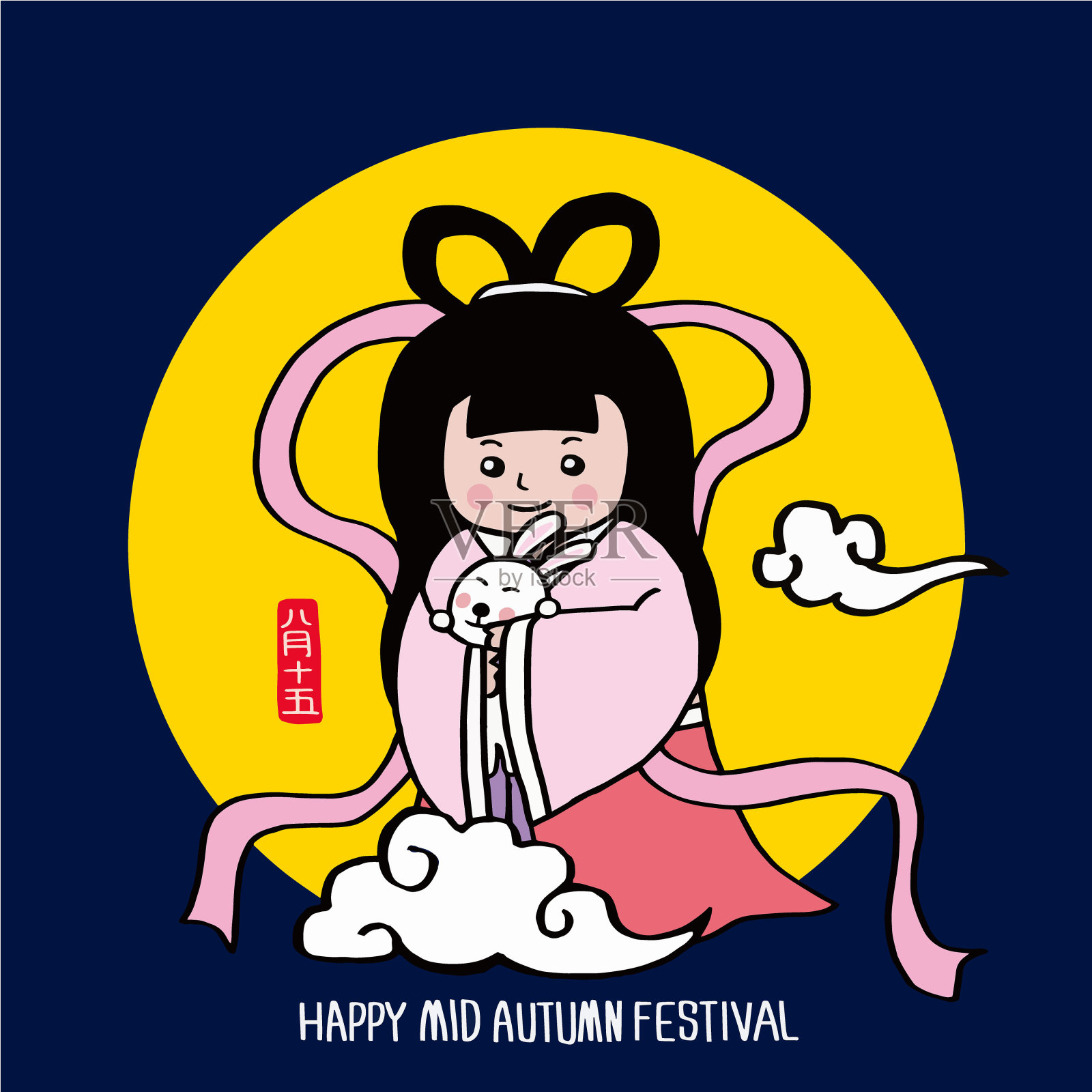 中国的中秋节设计。中秋快乐，中秋快乐插画图片素材