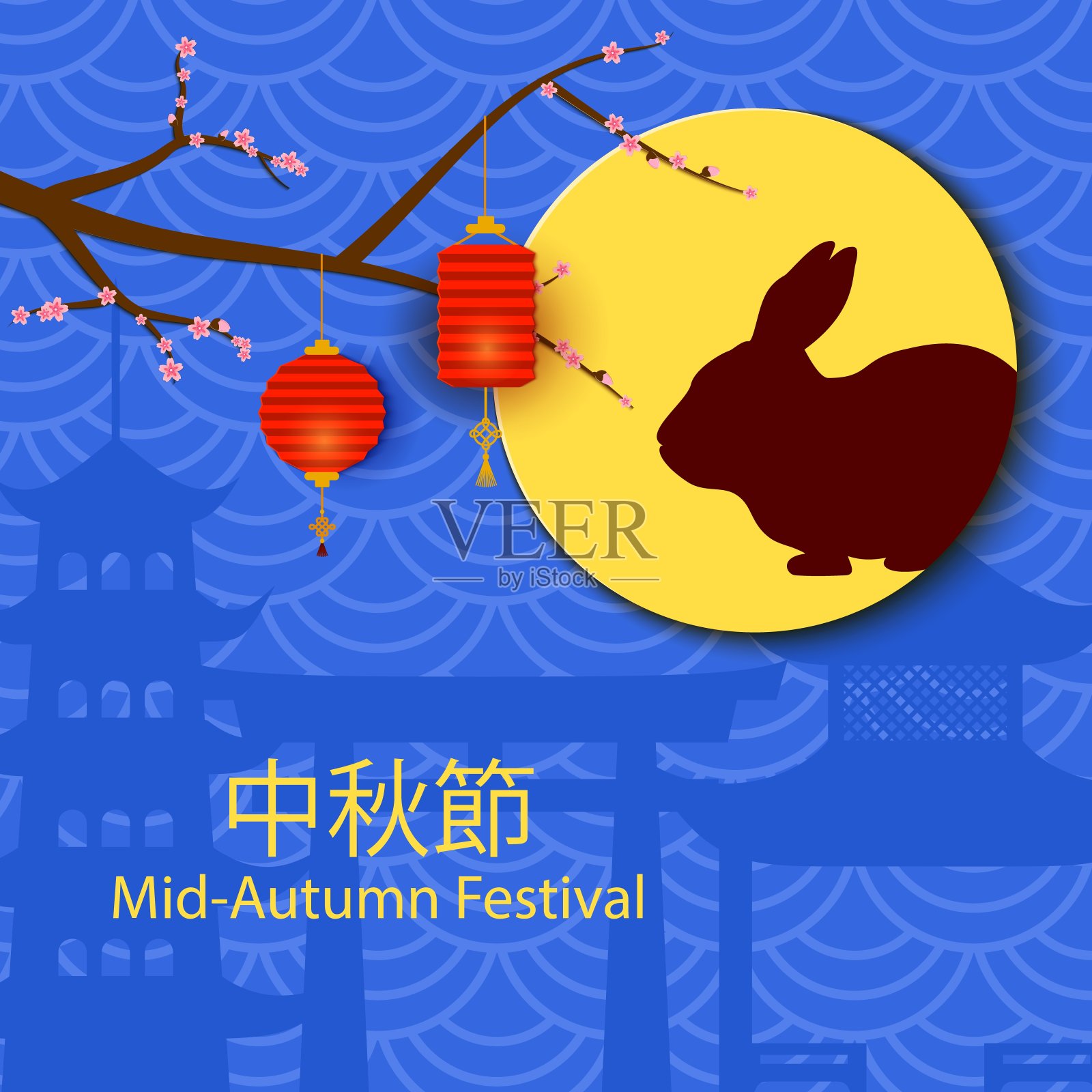 中国中秋节贺卡。节日背景樱花枝，兔子剪影在满月和蓝色背景灯笼。东方风格的节日海报，纸张设计。向量。设计模板素材