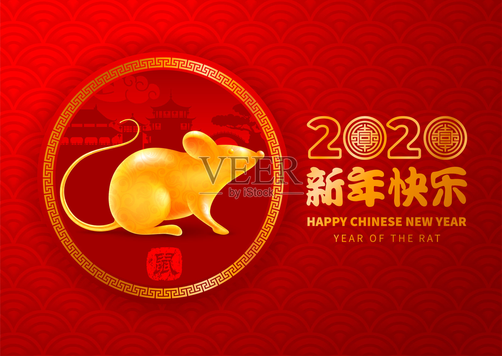 中国新年，鼠年设计模板素材