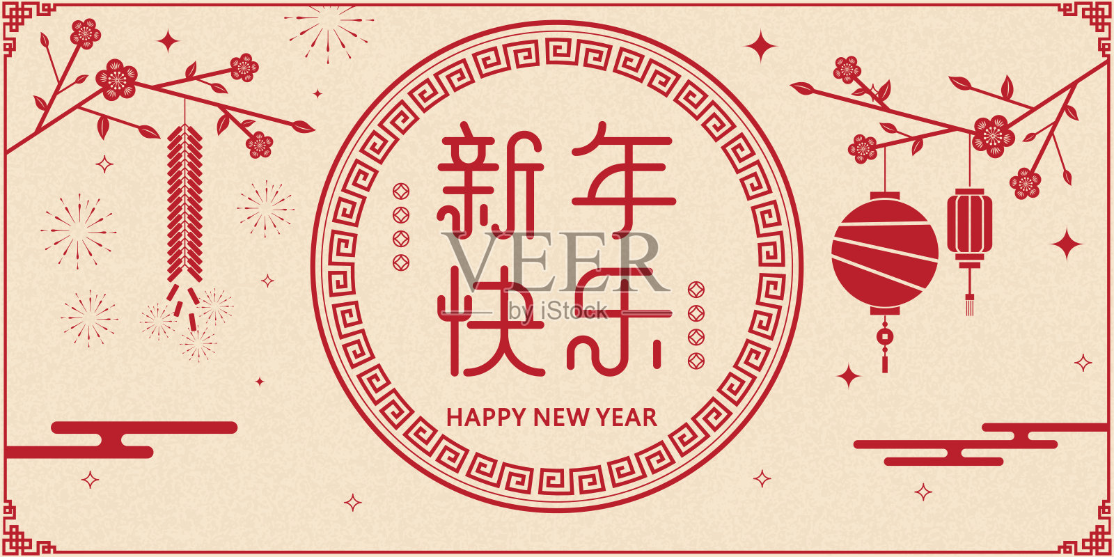 中国新年传统矢量背景。云，红灯笼，烟花，花和中国元素。海报、横幅、日历。春联:新年快乐设计模板素材