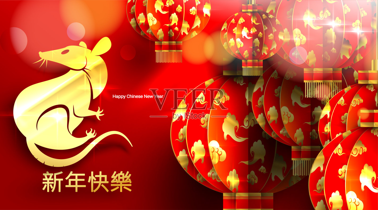 2020年中国新年用剪纸和工艺风格的灯笼与散景效果。豪华的灯笼。中文翻译:春节快乐。尖端的插画图片素材