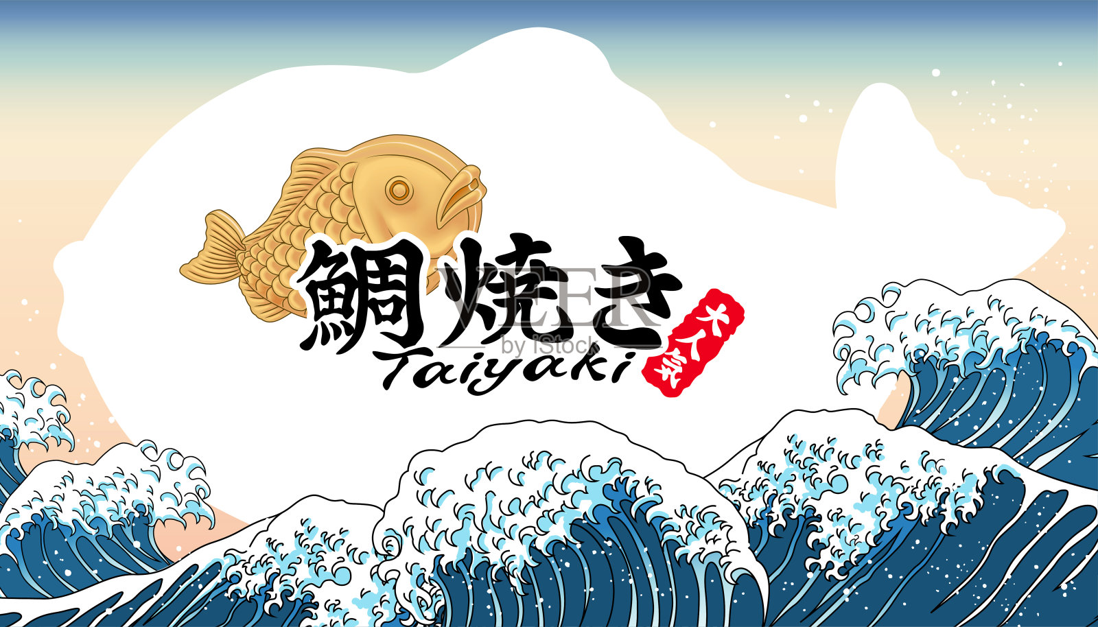 Taiyaki零食广告插画图片素材