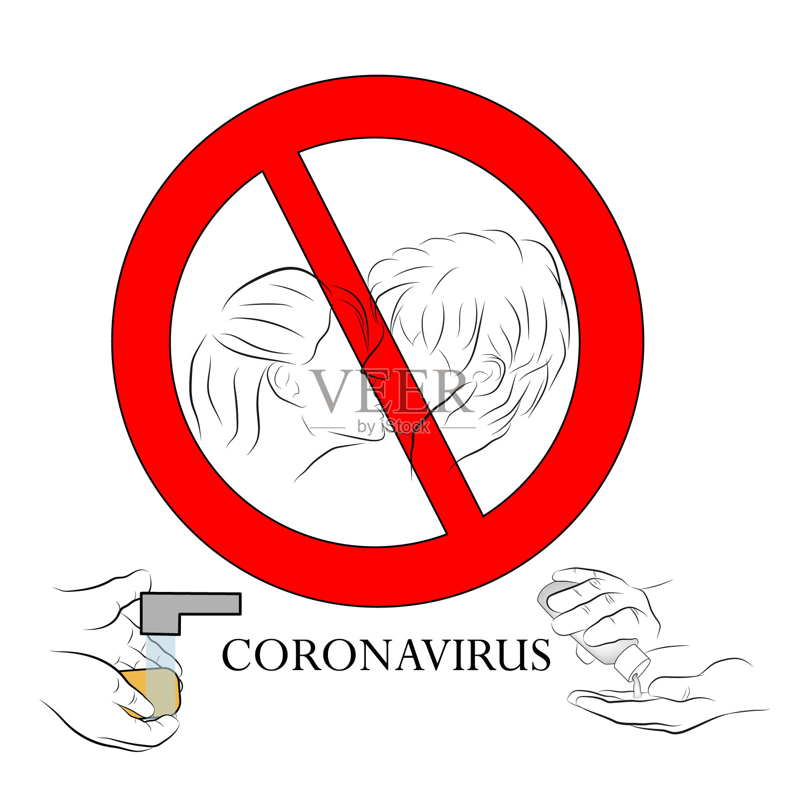禁止与冠状病毒感染有关的接吻。预防、消毒和洗手方法。医学上的建议。矢量插图。插画图片素材