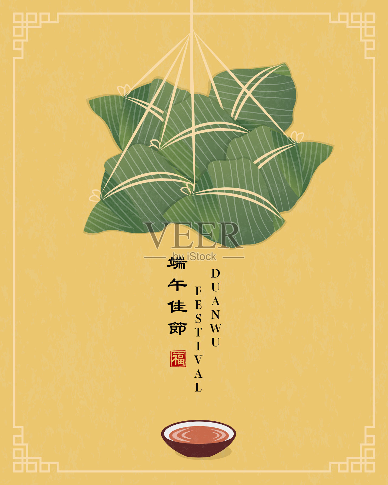 快乐端午节背景模板传统食物粽子和雄黄酒。中文翻译:端午节和祝福设计模板素材