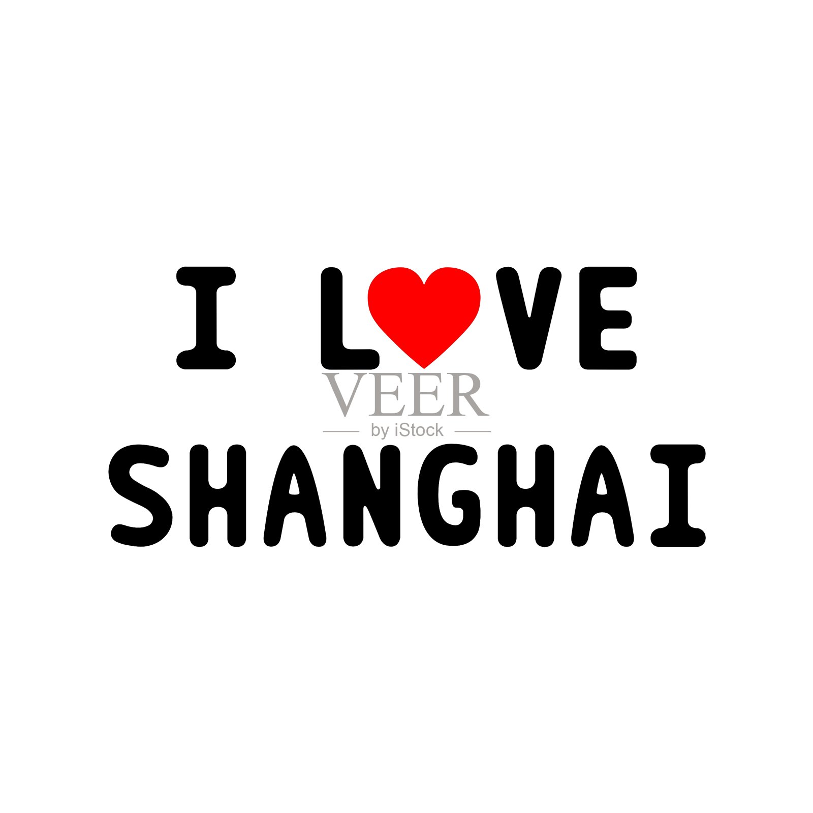 我爱SHANGHAI1插画图片素材