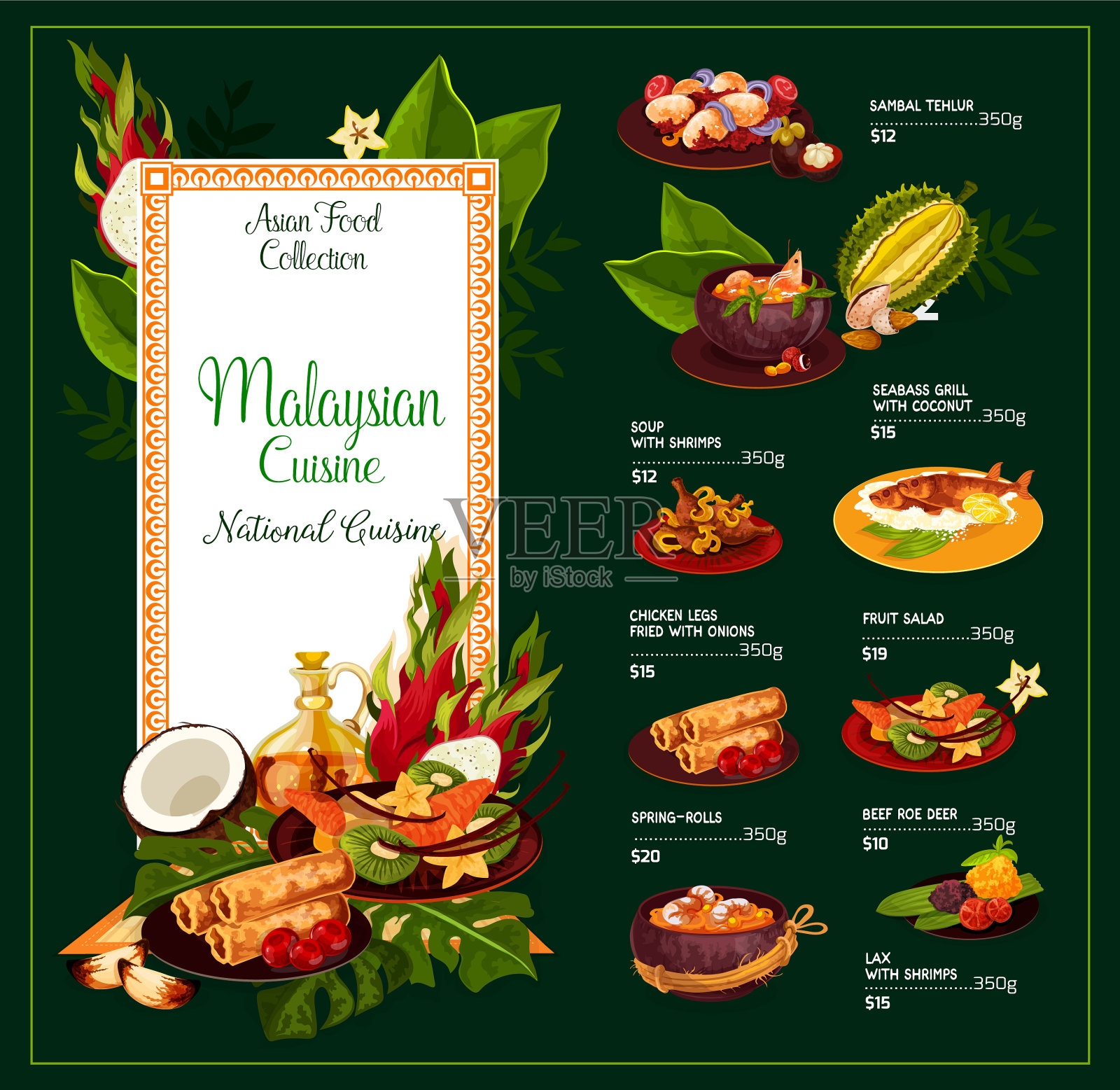 马来西亚传统菜肴菜单插画图片素材