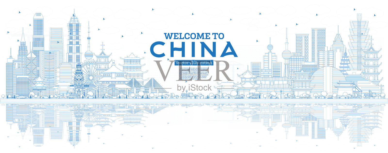 用蓝色的建筑勾勒出中国的天际线插画图片素材