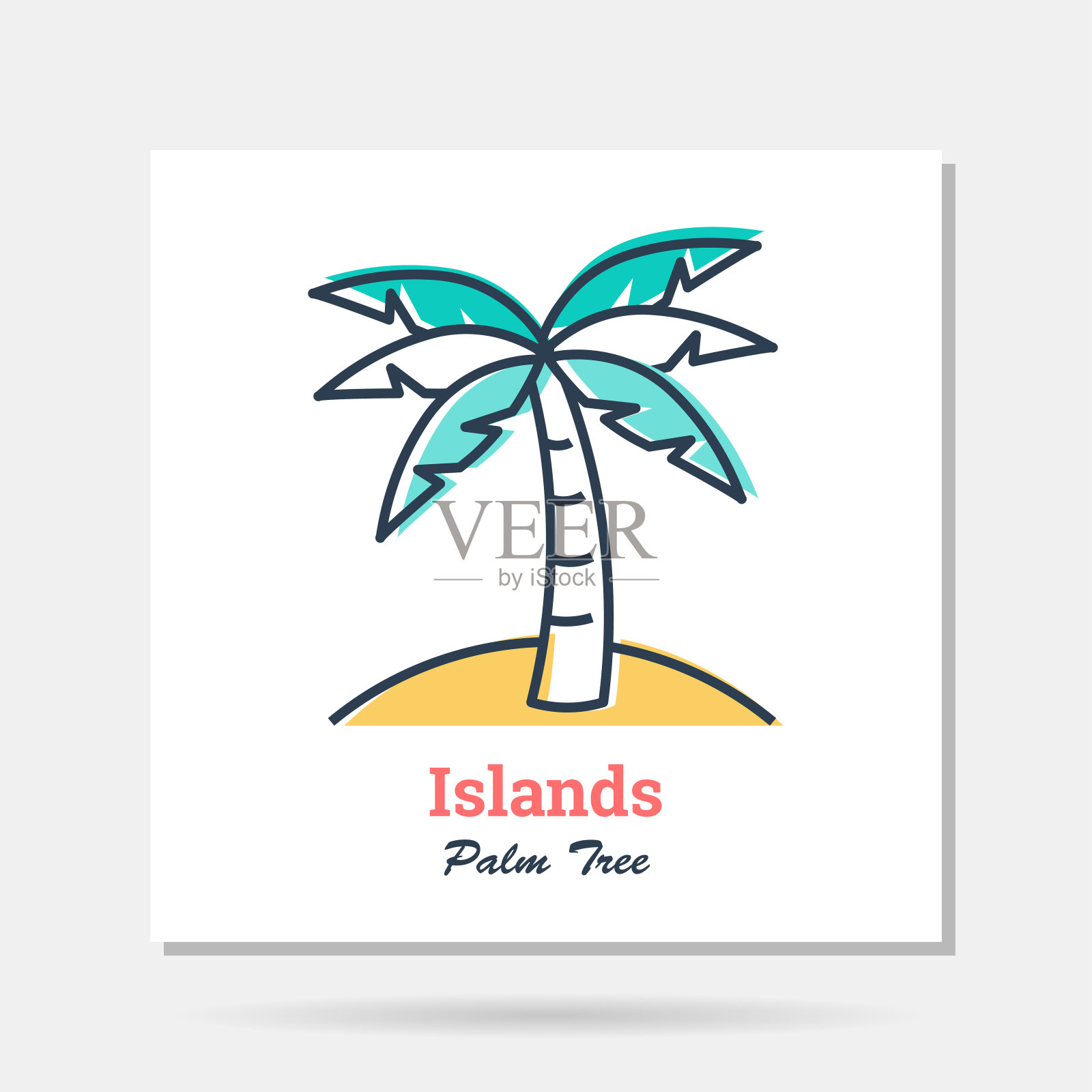矢量简单公司标志的例子-岛屿-棕榈树插画图片素材