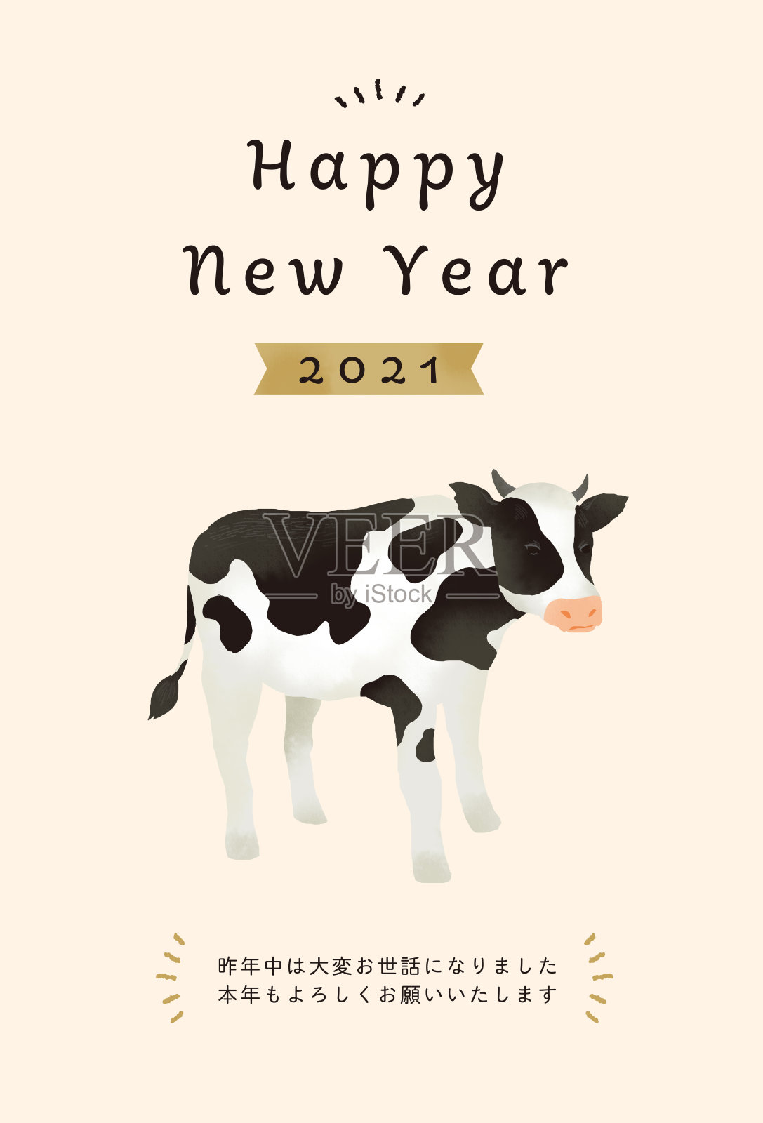 2021年牛年和幸运符材料插画图片素材